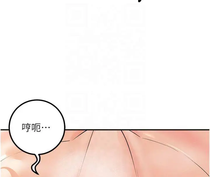 漫画《已婚学生想坏坏》第14话第148张图
