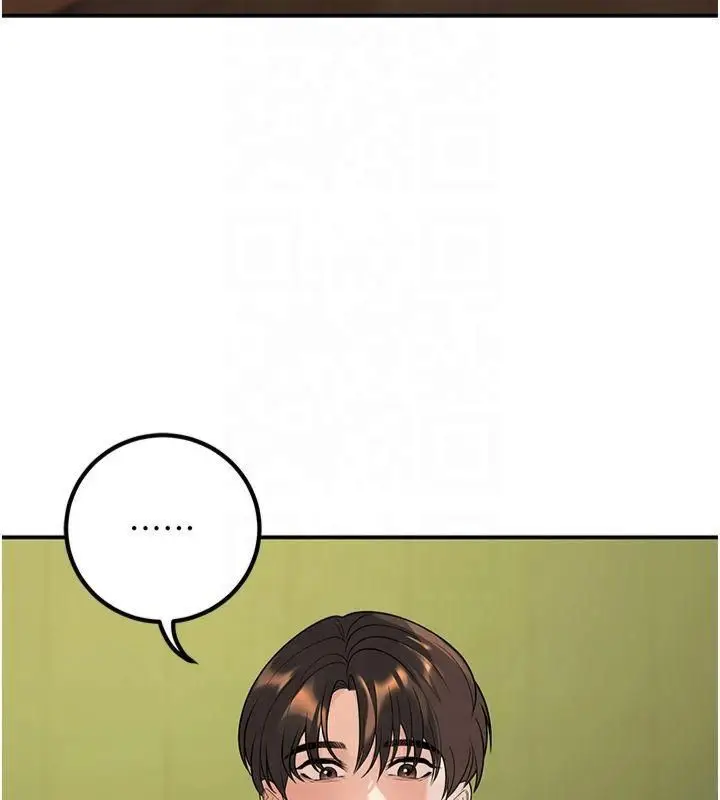 漫画《已婚学生想坏坏》第14话第155张图