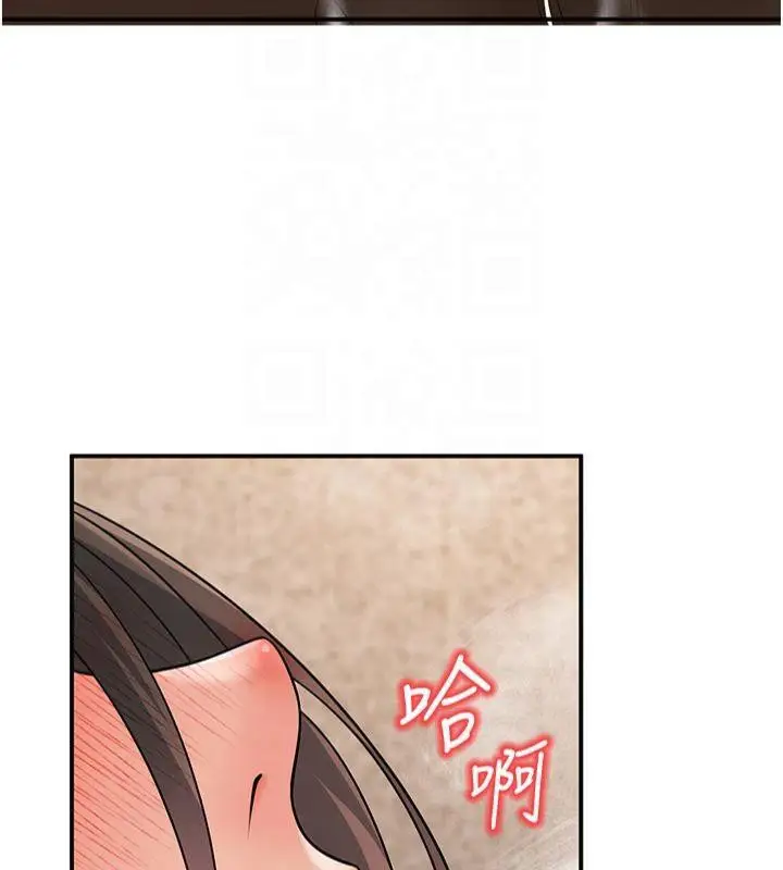 漫画《已婚学生想坏坏》第14话第162张图