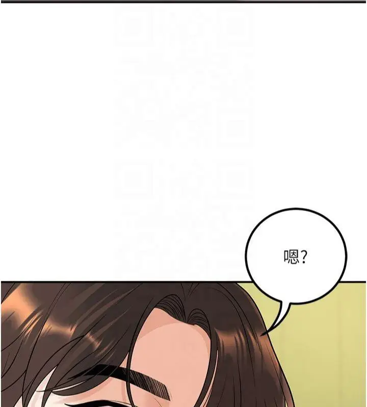 漫画《已婚学生想坏坏》第14话第166张图