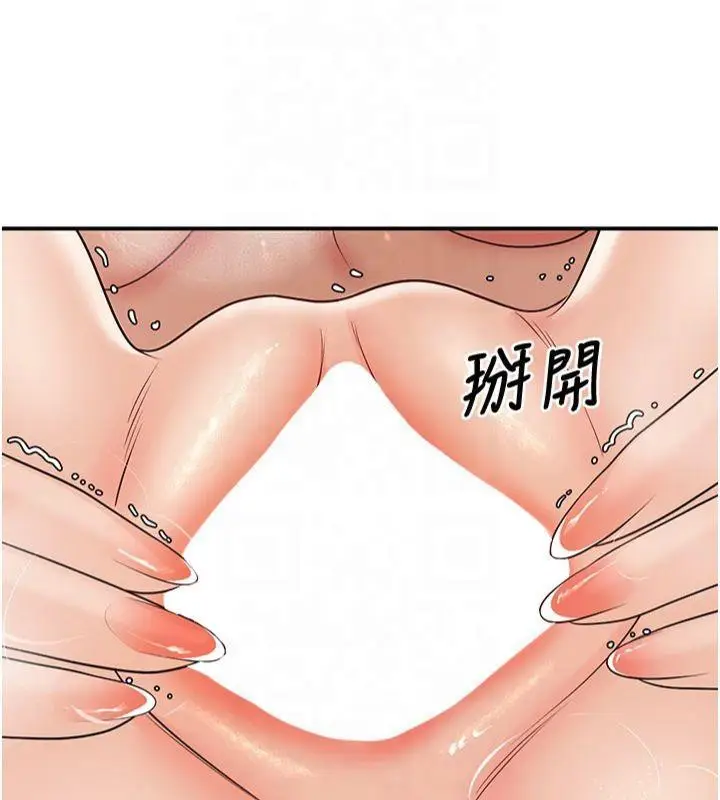 漫画《已婚学生想坏坏》第14话第168张图