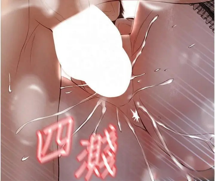 漫画《已婚学生想坏坏》第14话第19张图