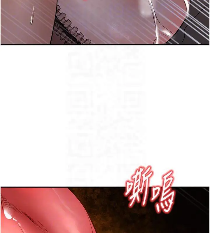 漫画《已婚学生想坏坏》第14话第20张图