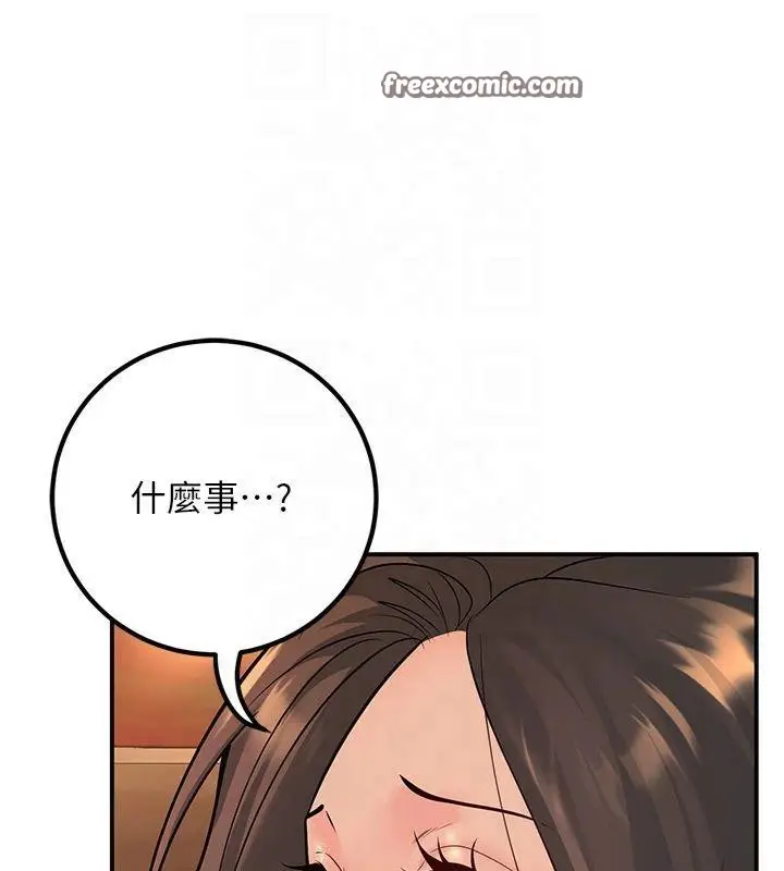 漫画《已婚学生想坏坏》第14话第30张图