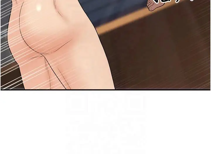 漫画《已婚学生想坏坏》第14话第67张图