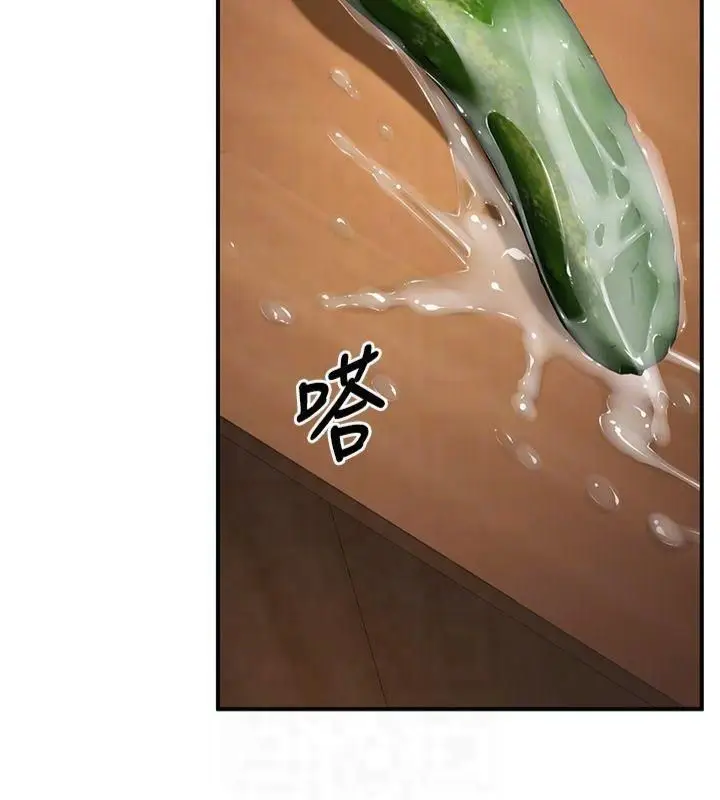 漫画《已婚学生想坏坏》第14话第77张图