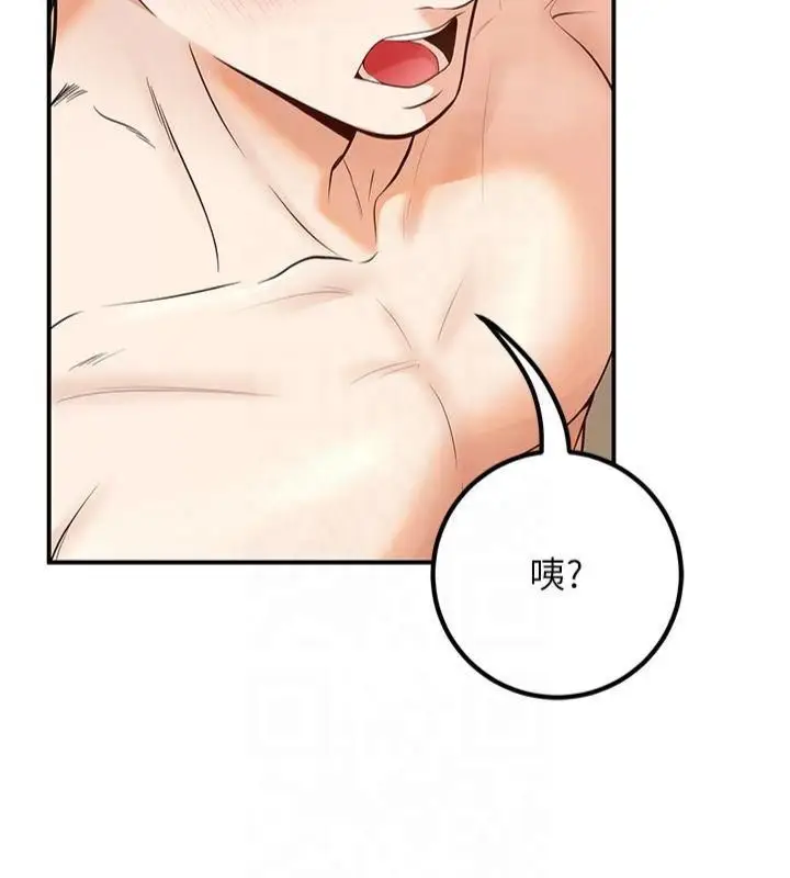 漫画《已婚学生想坏坏》第14话第93张图