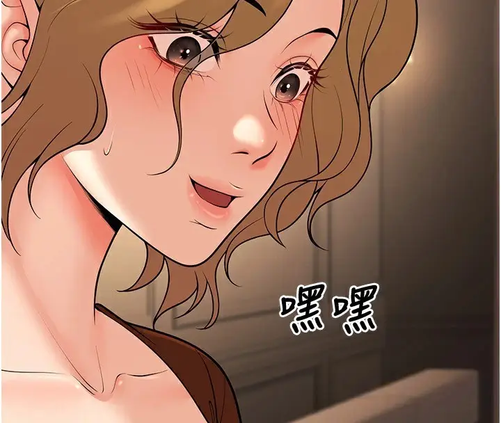 漫画《已婚学生想坏坏》第15话第100张图