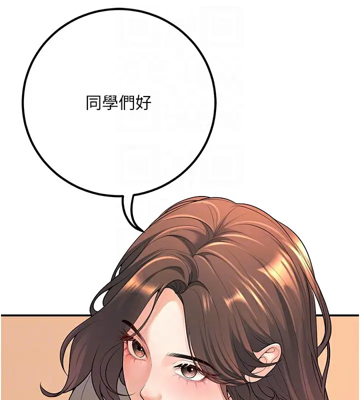 漫画《已婚学生想坏坏》第15话第109张图