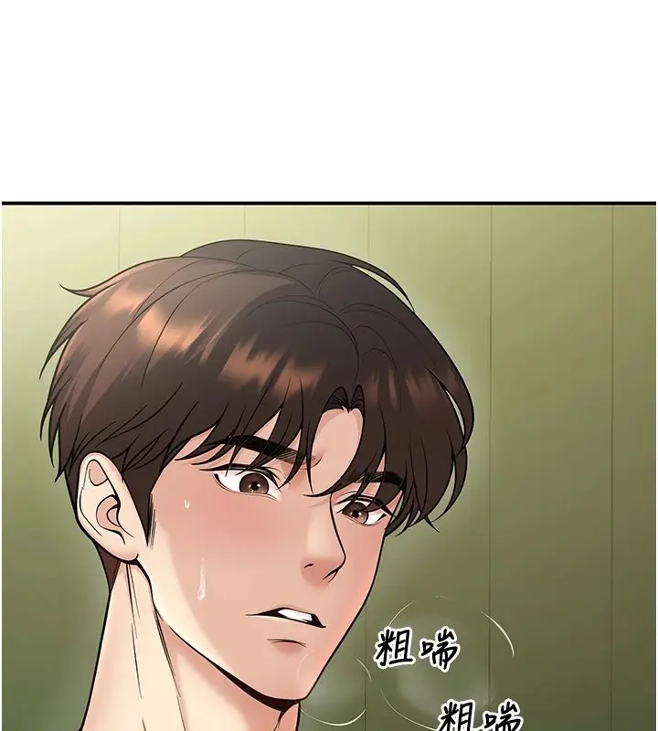 漫画《已婚学生想坏坏》第15话第12张图