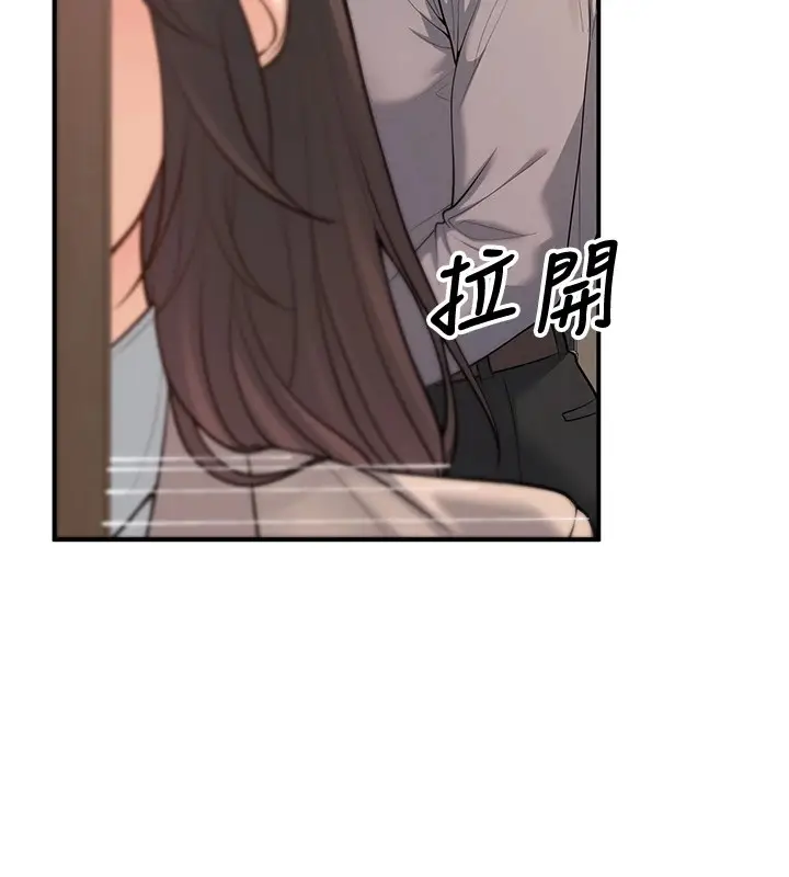 漫画《已婚学生想坏坏》第15话第153张图