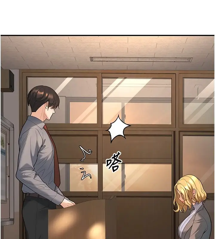 漫画《已婚学生想坏坏》第15话第154张图