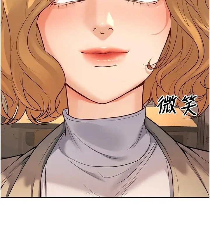 漫画《已婚学生想坏坏》第15话第166张图