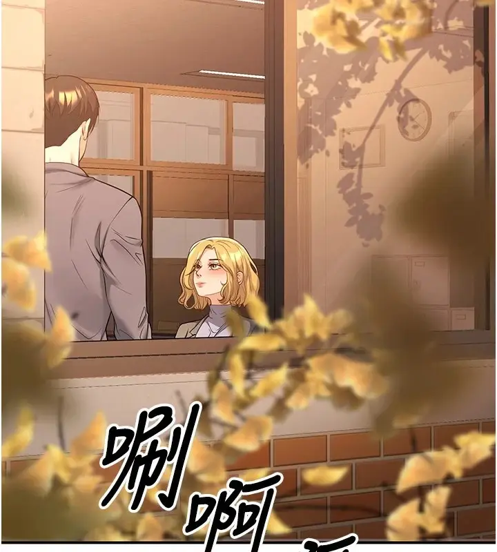 漫画《已婚学生想坏坏》第15话第168张图