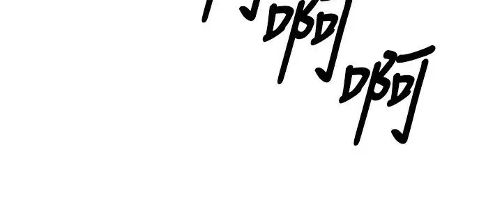 漫画《已婚学生想坏坏》第15话第169张图