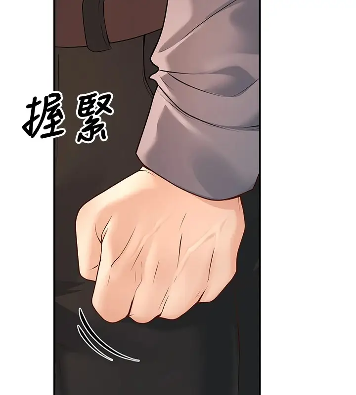 漫画《已婚学生想坏坏》第15话第176张图