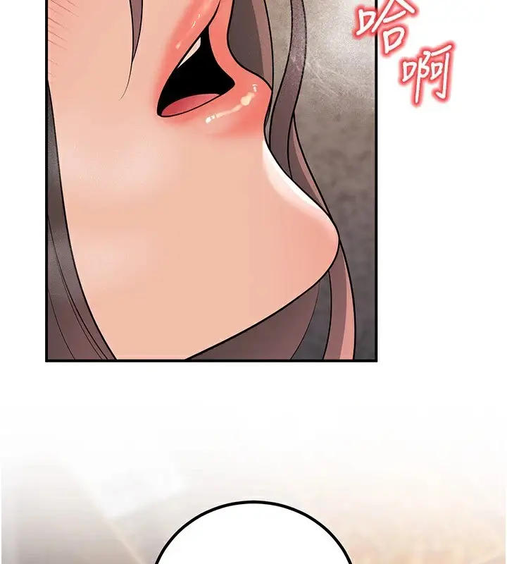 漫画《已婚学生想坏坏》第15话第2张图