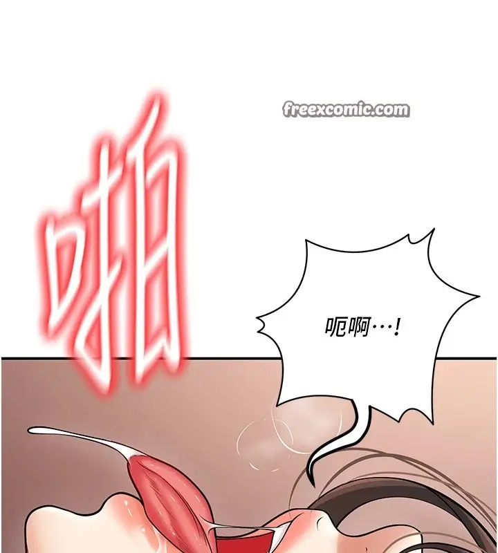漫画《已婚学生想坏坏》第15话第30张图