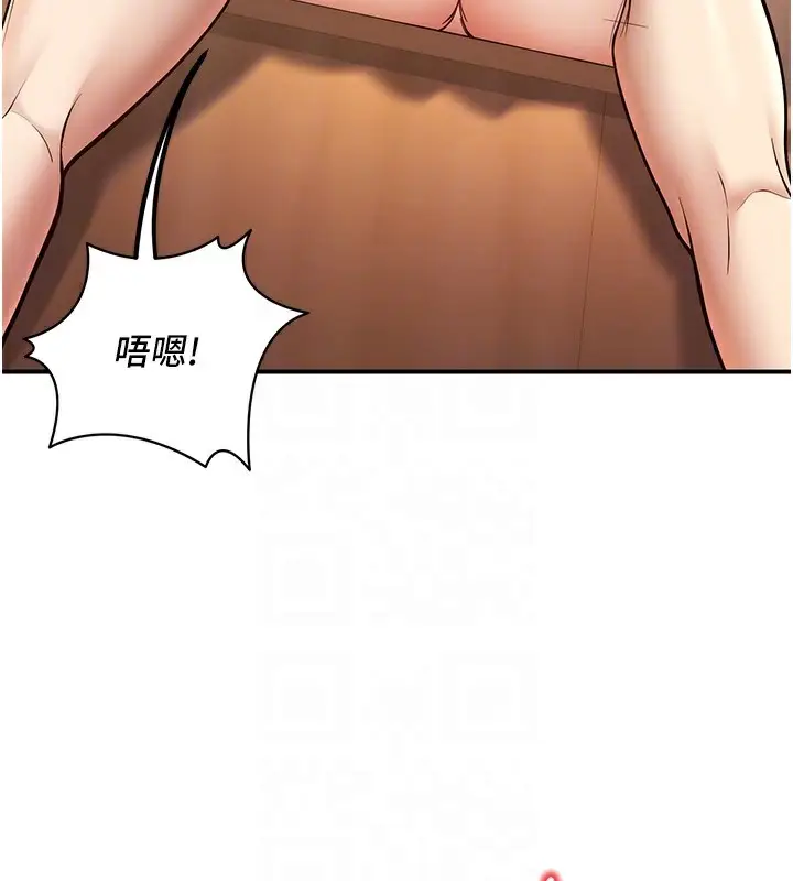 漫画《已婚学生想坏坏》第15话第35张图