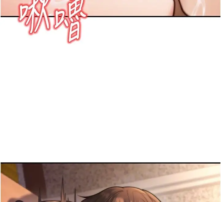 漫画《已婚学生想坏坏》第15话第37张图