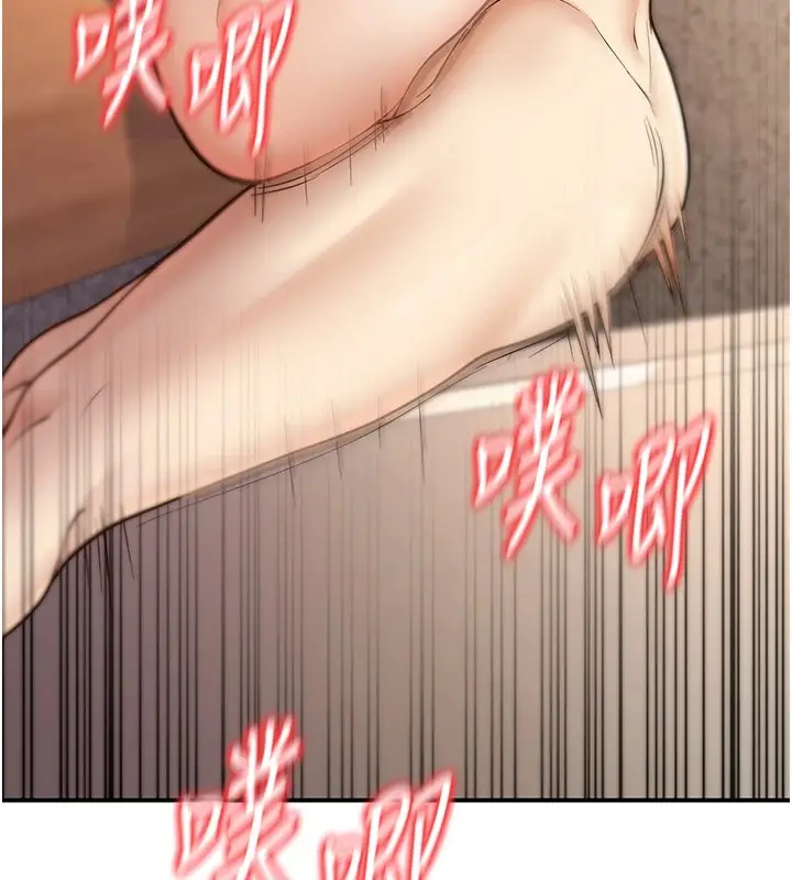漫画《已婚学生想坏坏》第15话第39张图