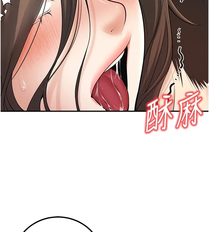 漫画《已婚学生想坏坏》第15话第46张图