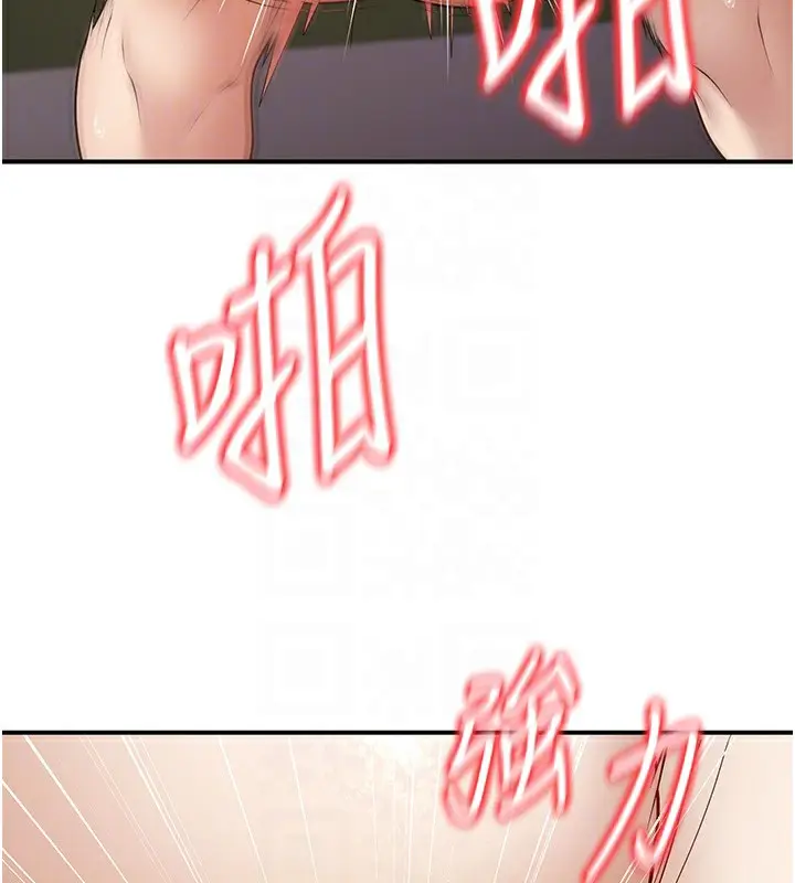 漫画《已婚学生想坏坏》第15话第49张图
