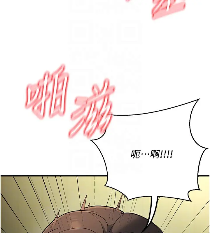 漫画《已婚学生想坏坏》第15话第51张图