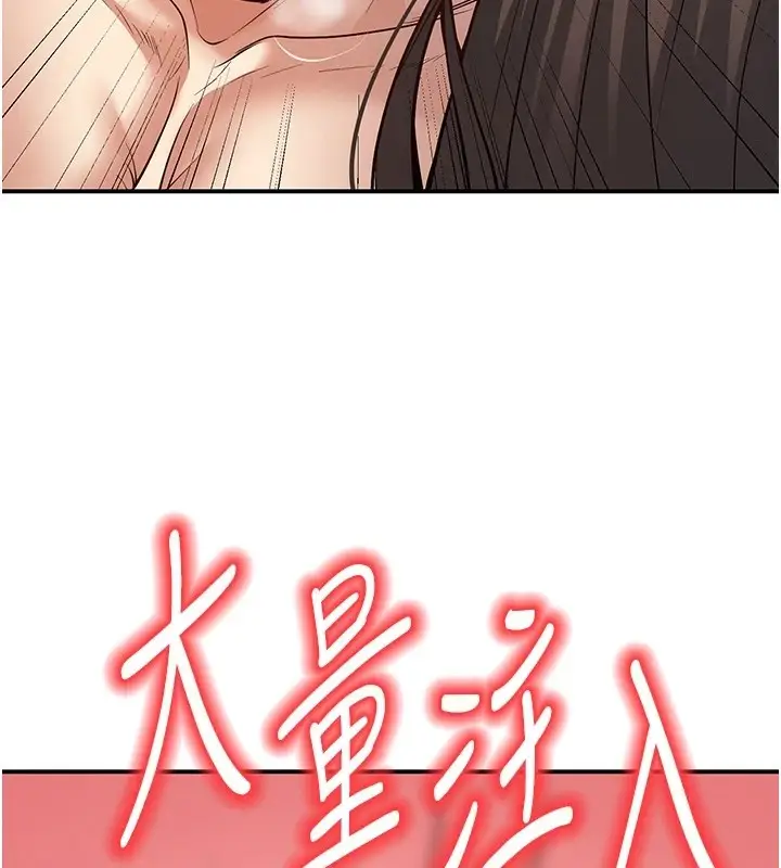 漫画《已婚学生想坏坏》第15话第53张图
