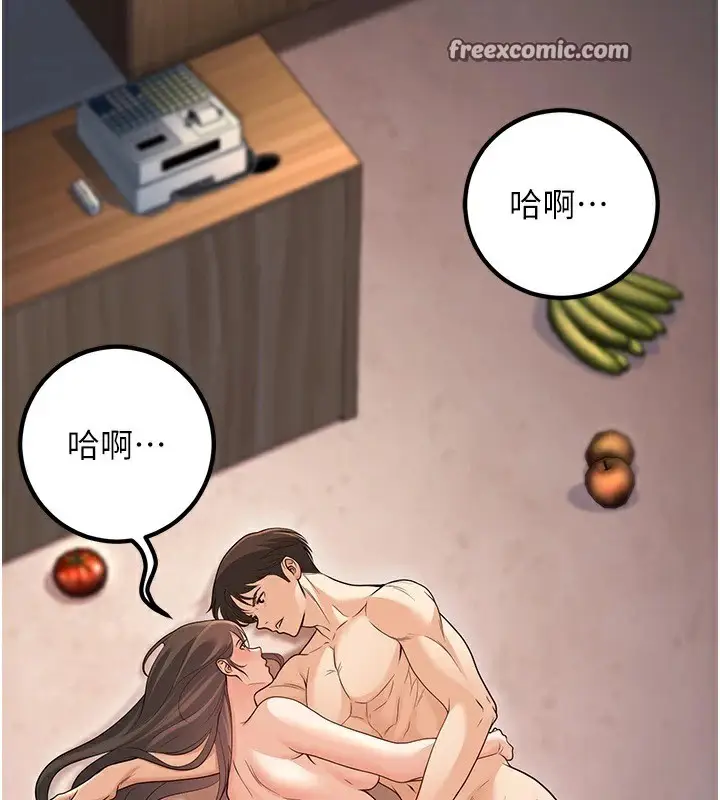 漫画《已婚学生想坏坏》第15话第60张图