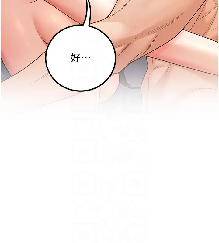 漫画《已婚学生想坏坏》第15话第64张图