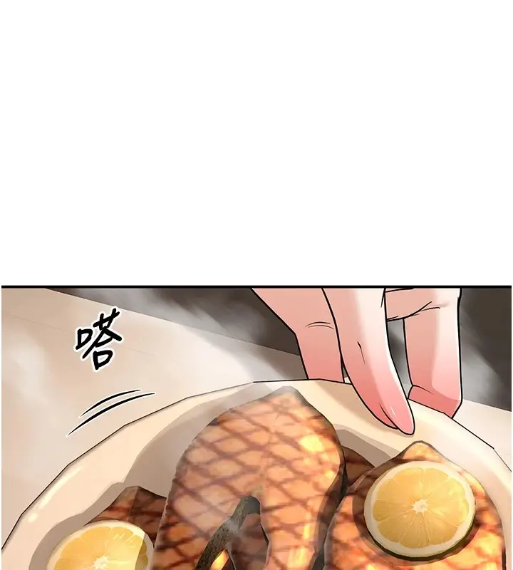 漫画《已婚学生想坏坏》第15话第68张图