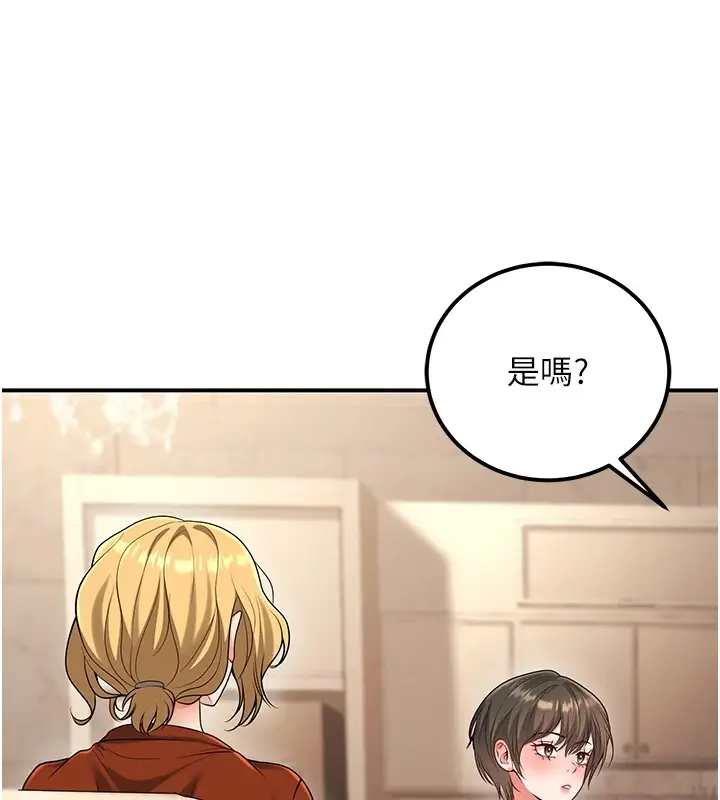 漫画《已婚学生想坏坏》第15话第72张图