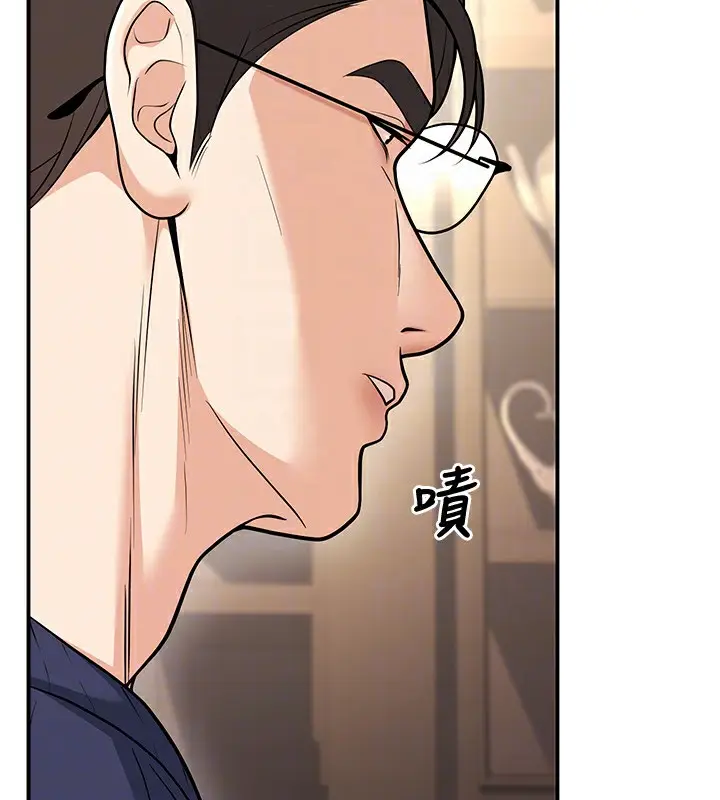 漫画《已婚学生想坏坏》第15话第81张图