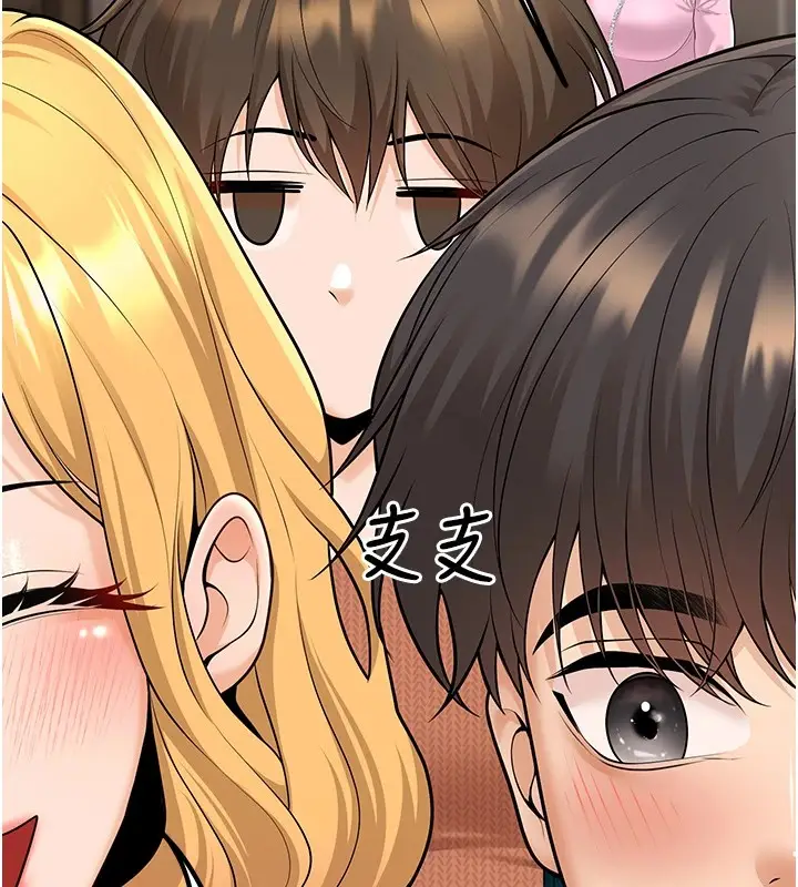 漫画《已婚学生想坏坏》第16话第113张图