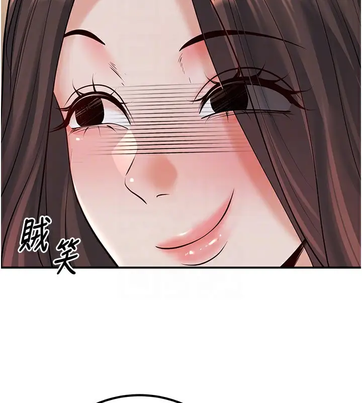 漫画《已婚学生想坏坏》第16话第119张图