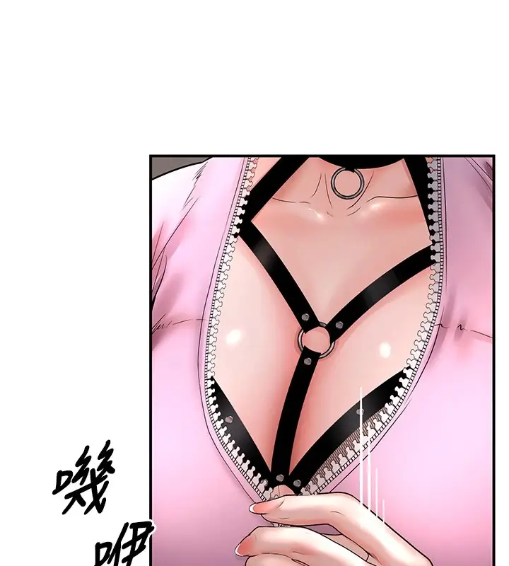 漫画《已婚学生想坏坏》第16话第130张图