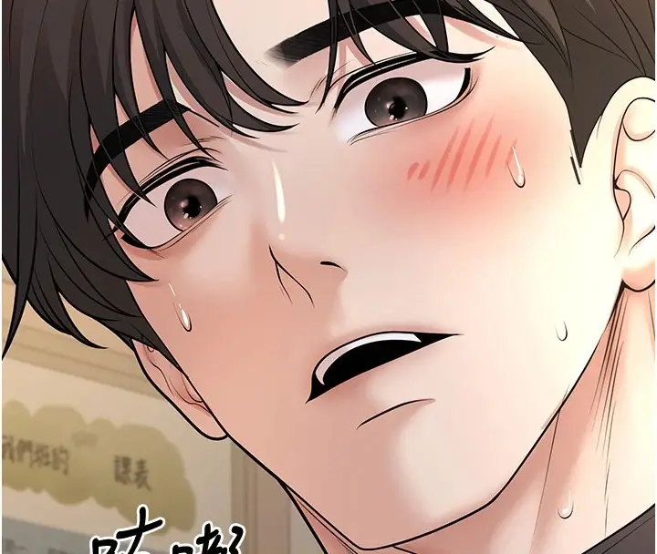 漫画《已婚学生想坏坏》第16话第149张图