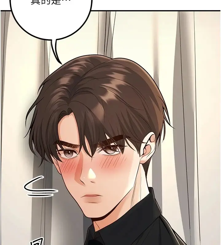 漫画《已婚学生想坏坏》第16话第171张图