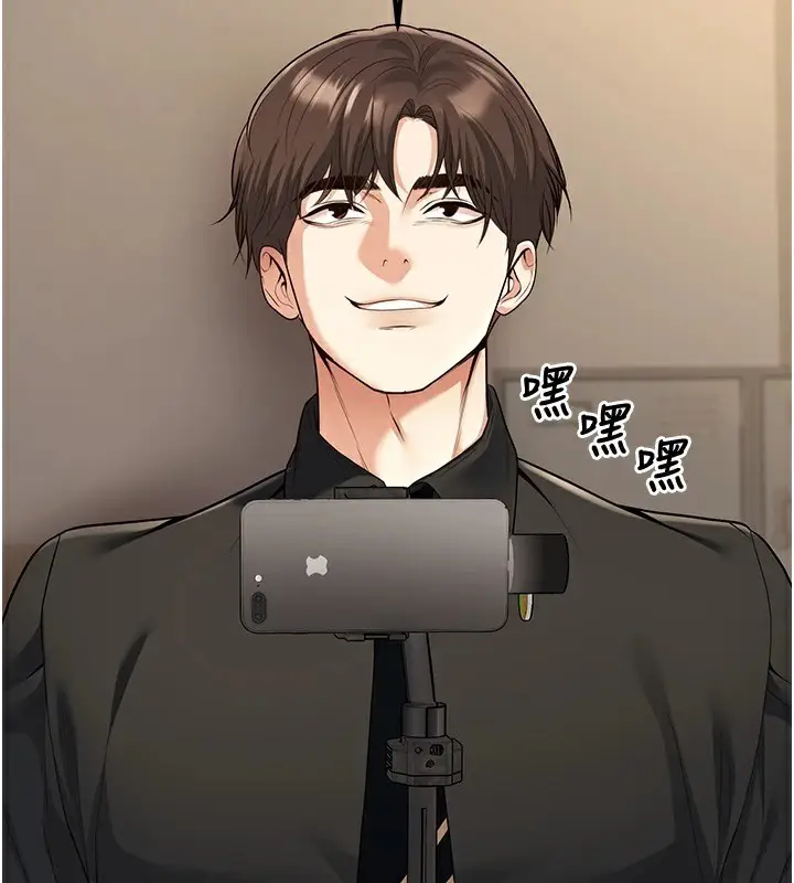 漫画《已婚学生想坏坏》第16话第177张图