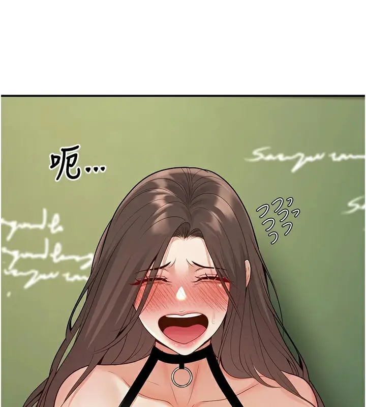 漫画《已婚学生想坏坏》第16话第179张图