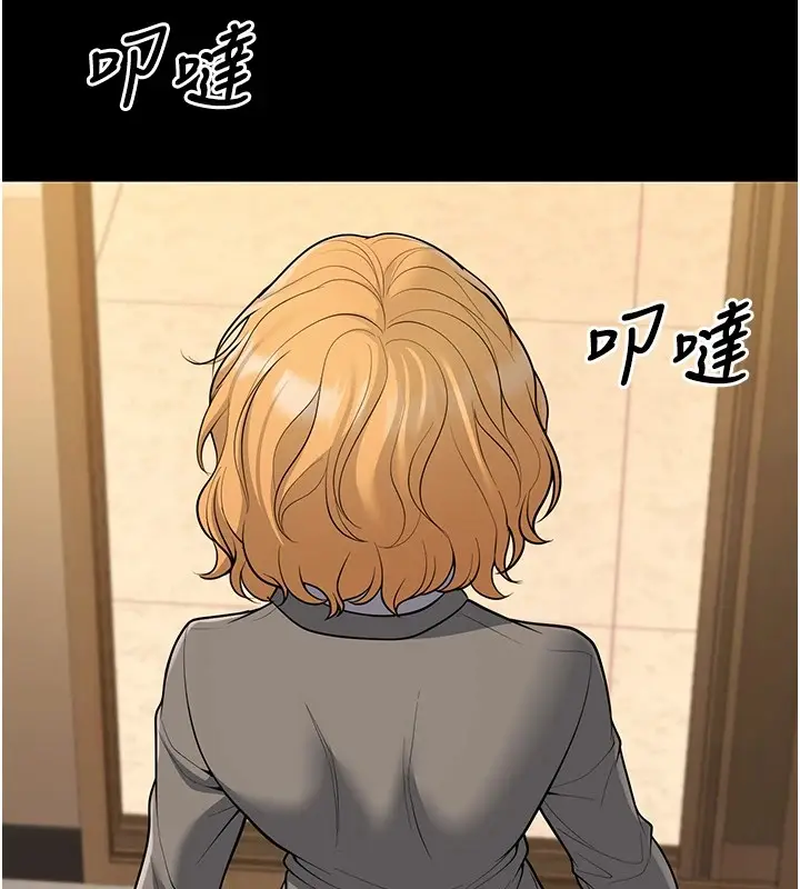 漫画《已婚学生想坏坏》第16话第28张图