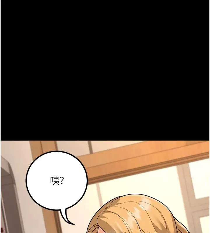 漫画《已婚学生想坏坏》第16话第32张图