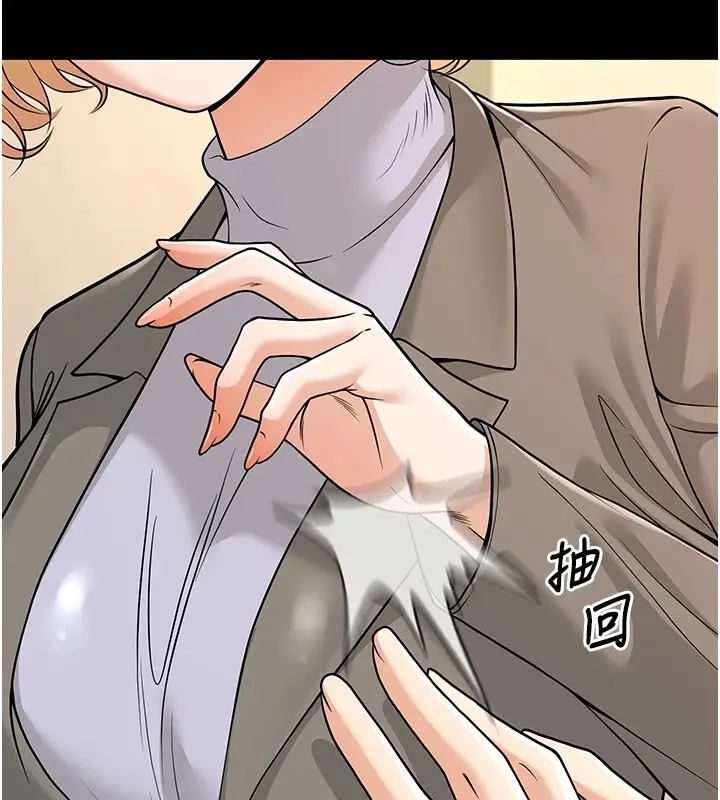 漫画《已婚学生想坏坏》第16话第42张图