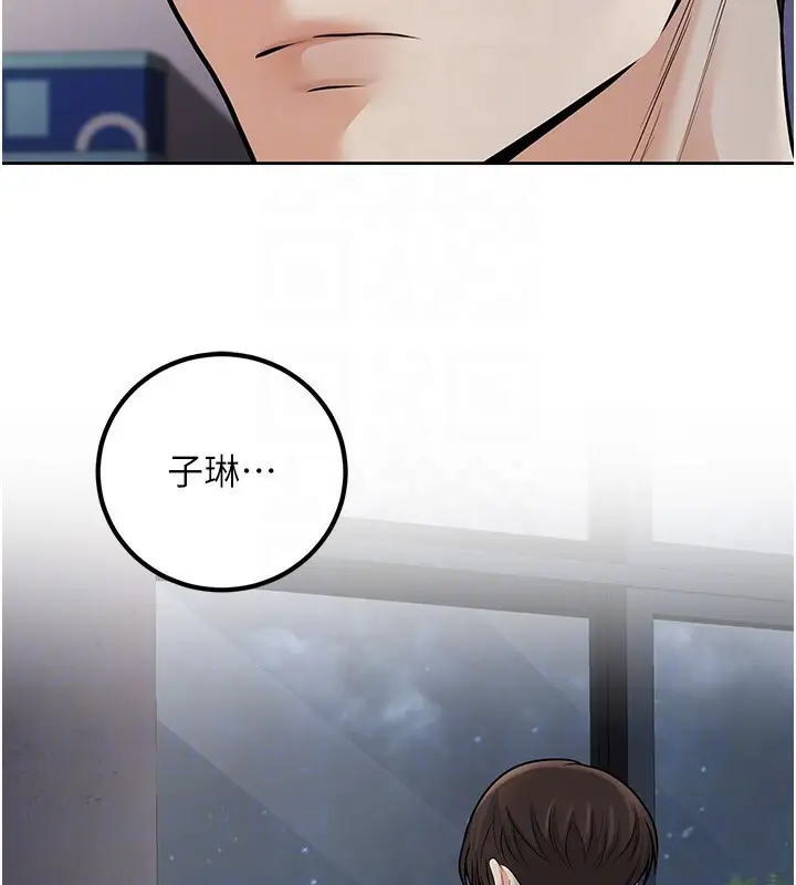 漫画《已婚学生想坏坏》第16话第49张图