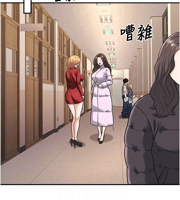 漫画《已婚学生想坏坏》第16话第64张图