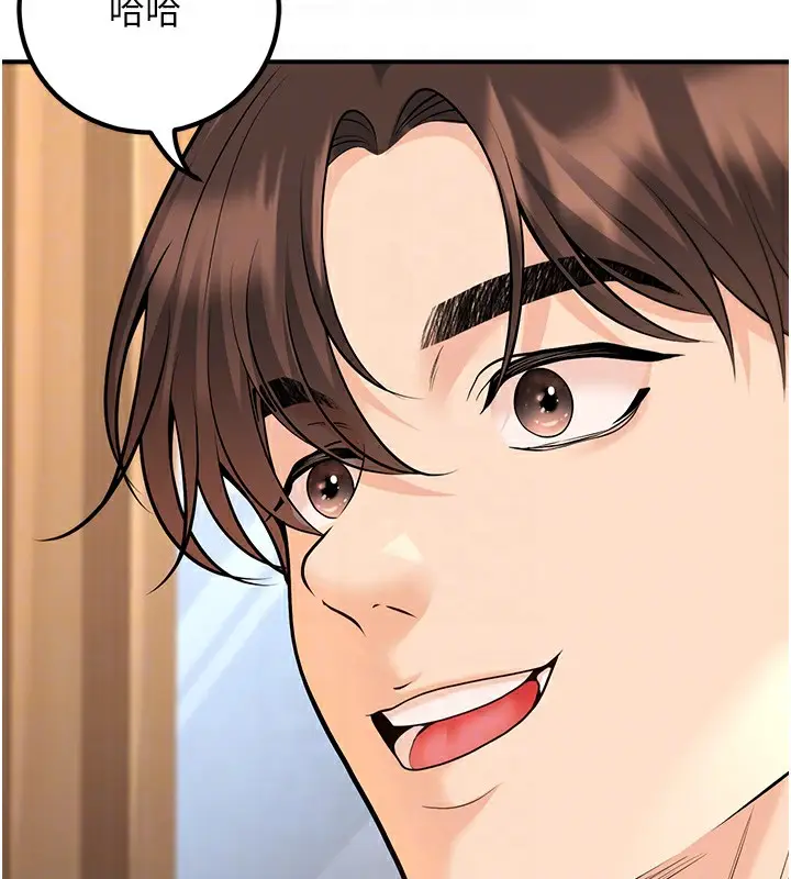 漫画《已婚学生想坏坏》第16话第84张图