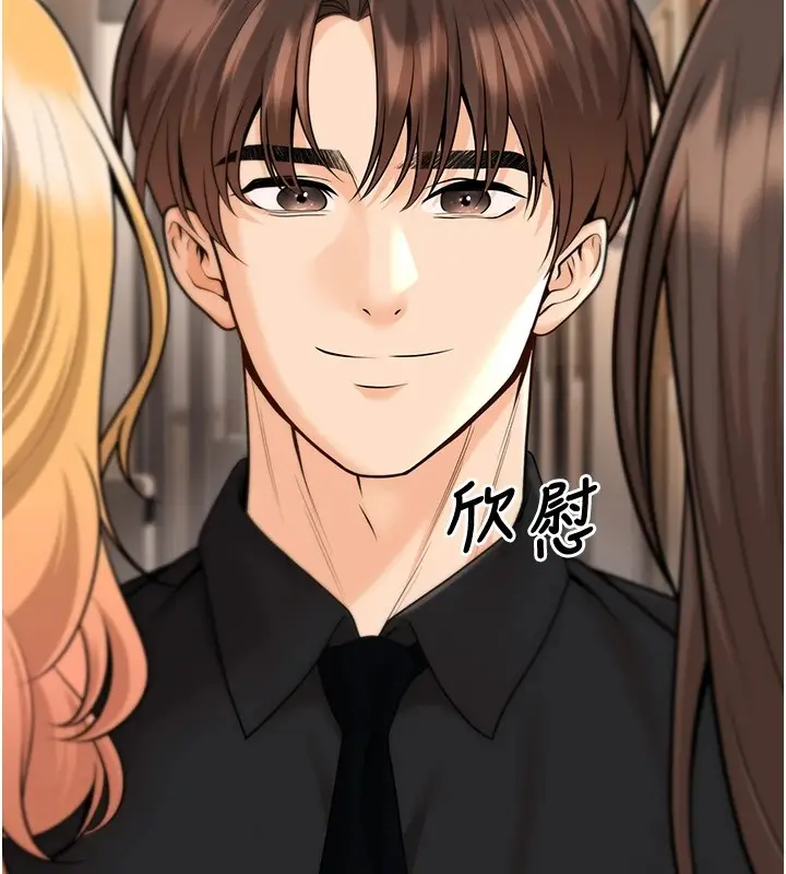 漫画《已婚学生想坏坏》第16话第89张图