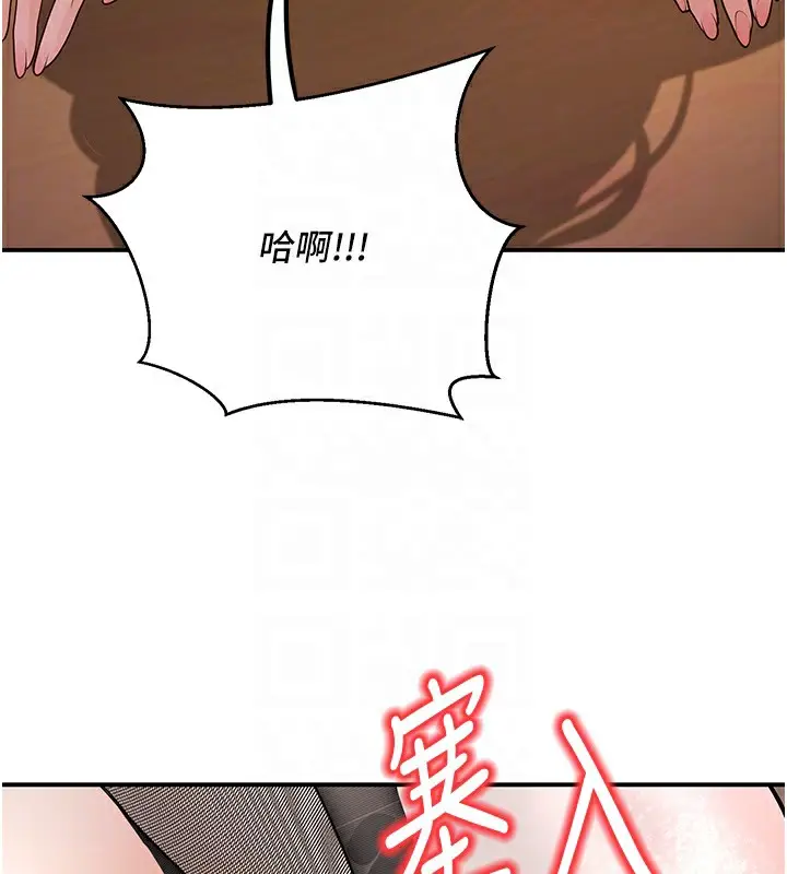 漫画《已婚学生想坏坏》第17话第106张图