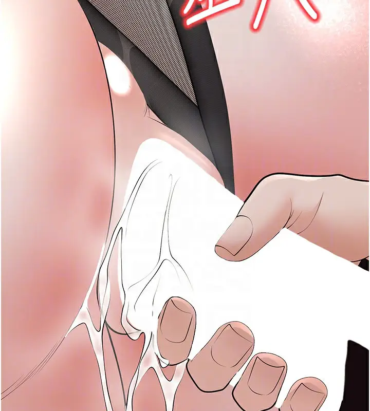 漫画《已婚学生想坏坏》第17话第107张图